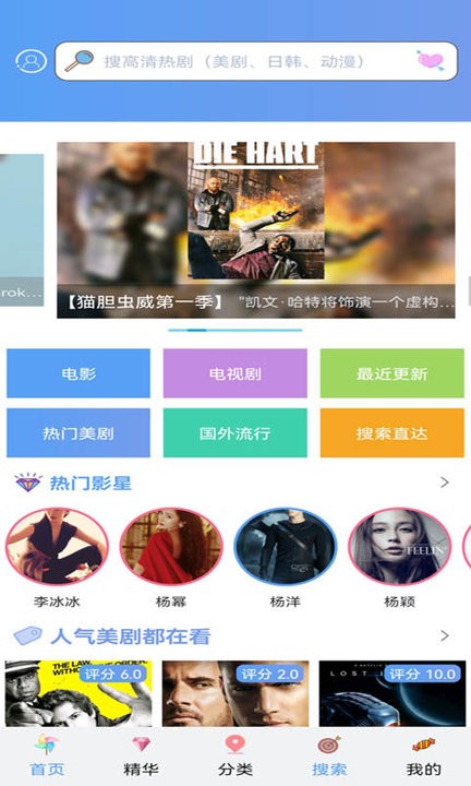 安东尼：在贝蒂斯找到踢球的快乐，在曼联受到的压力让我迷失